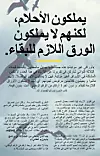 drom_ar